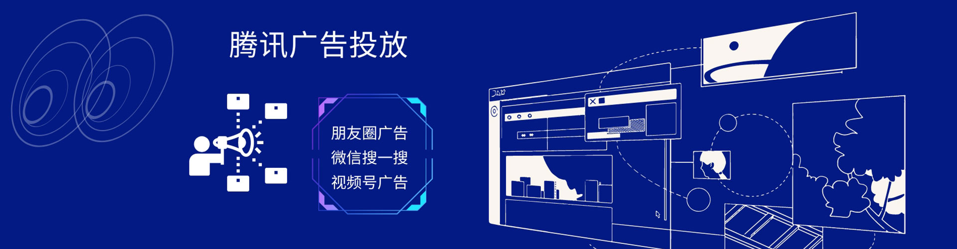 恩施百度竞价推广