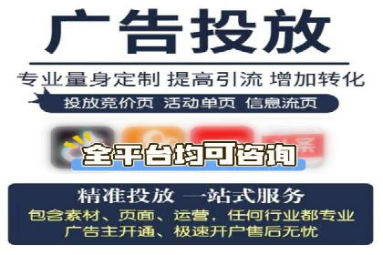 百度竞价代运营助力企业实现精准营销案例